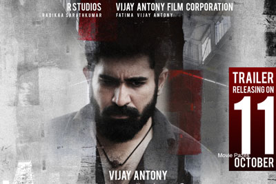 Indrasena Movie Trailer Launch on 11th Oct